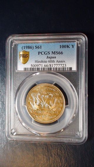 Japan 1986 100k Yen Pcgs Ms66 Gold Coin Hirohito 60th Anniversary S61 20 Grams photo