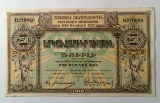 Armenia 250 Rubles 1919 Dashnak Arf Armenian First Republic Xf photo