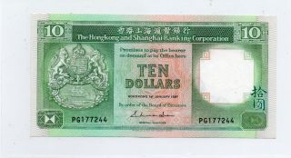 Hsbc 1987 Ten Dollars,  Key Date photo