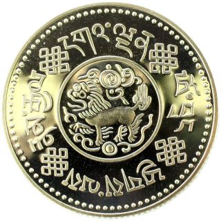 Tibet Dalai Lama Silver Plated 3 Srang 1934 Proof Souvenir Coin photo