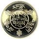 Tibet Dalai Lama Silver Plated 3 Srang 1934 Proof Souvenir Coin China photo 1