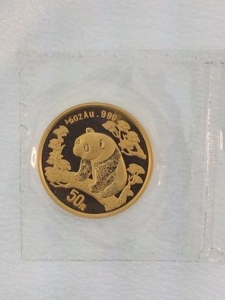 1997 China Gold Panda Coin Large Date 1/2 Ounce 50 Yuan Package photo