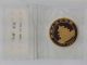 1997 China Gold Panda Coin Large Date 1/2 Ounce 50 Yuan Package Gold photo 3
