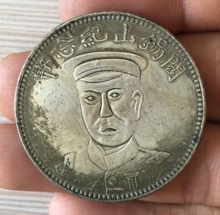 Republic Of China 18th Year Coin Yan Xi Shan Commemorative Coin photo
