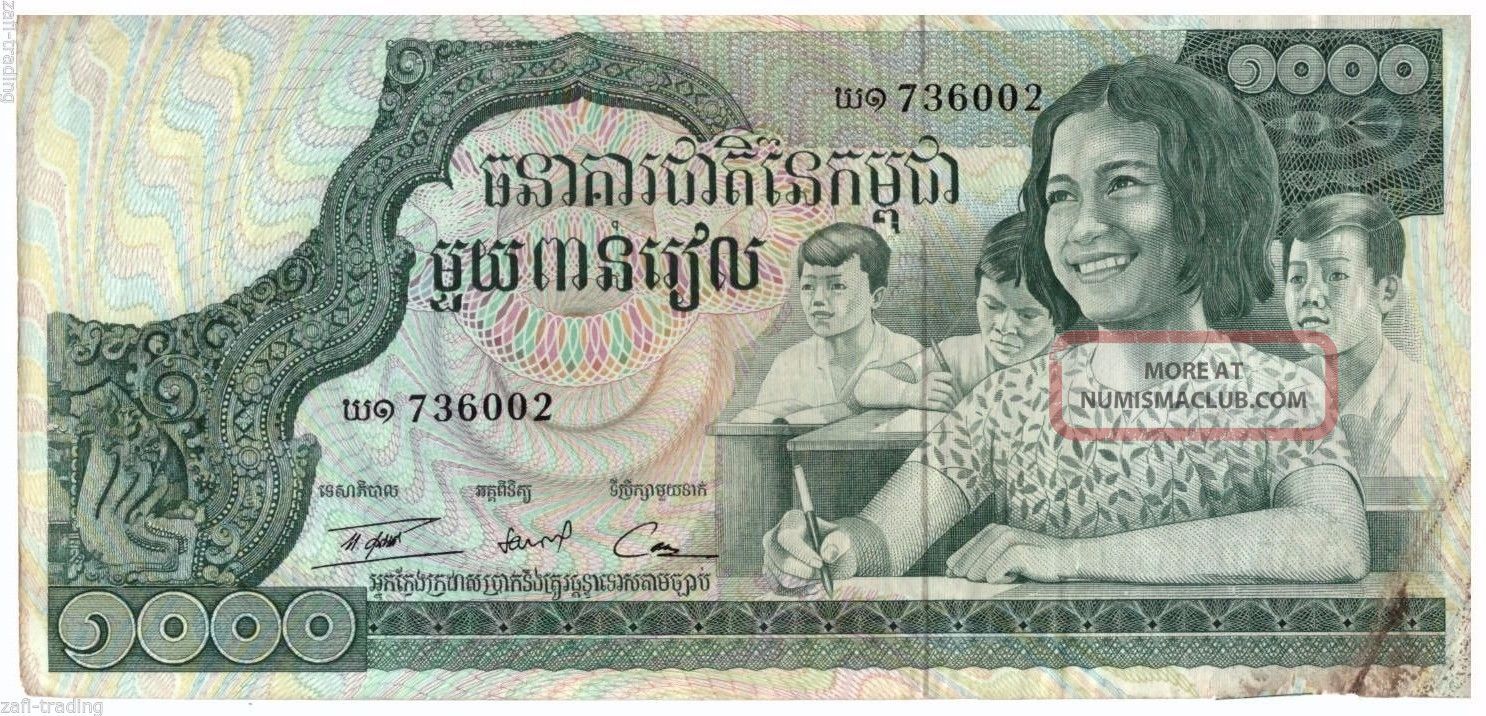 Authentic Cambodia 1000 Mille Riels - Unc Currency Asia photo