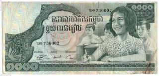 Authentic Cambodia 1000 Mille Riels - Unc Currency photo