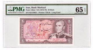 Iran 20 Rials Banknote 1974 - 79 Pick 100a2 Pmg Gem Unc 65 Epq 