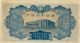 The Central Bank Of Manchuria China 10 Yuan Nd Au - Unc Asia photo 1