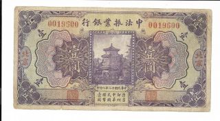 Credit Commercial Sino - Francais Societe Anonyme,  Peking - $1,  1923.  Ch.  Good Vf. photo