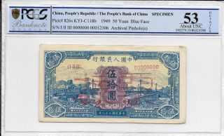 China,  The People ' S Republic Of China - 50 Yuan,  1949.  Specimen.  Pcgs 53details. photo