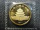 1987 S China 10 Yuan.  999 1/10 1/10th Gold Panda Coin Bu In Plastic Nr China photo 3