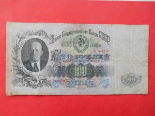 Ussr 1947 100 Rubles With Lenin.  Type 1 (16 Ribbons).  Russian Banknote сп 264870 photo