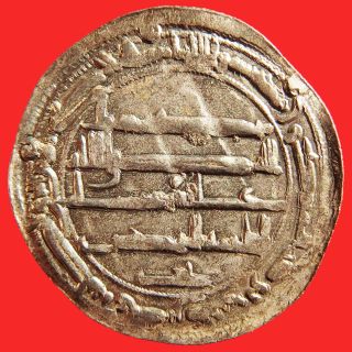 Abbasid Medieval Silver Dirham Coin Al Mahdi 162 Ah Islamic Madinat Jayy photo