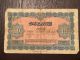 1943 Morocco Banque D ' Etat Du Maroc 5 Francs & 10 Francs Africa photo 3