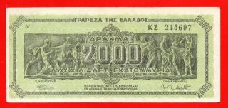 2 Billion Greek Drachma 1944 Au,  Pick 133b Panathenaic Procession Type A,  Kz:245 photo