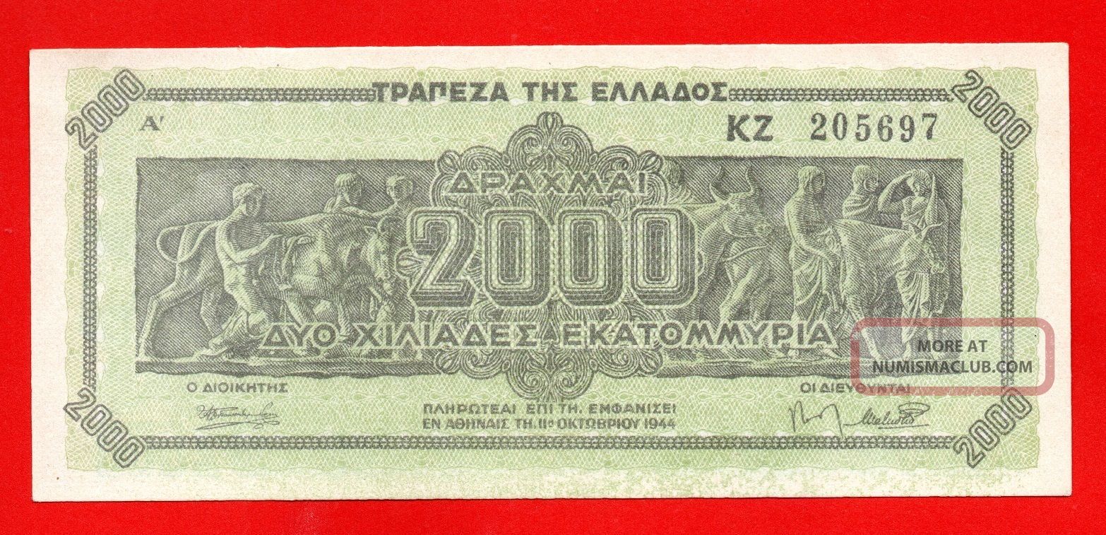 Type A Νo:205 2 Billion Greek Drachma 1944 UNC Pick#133b Panathenaic Procession
