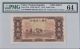 China 1949 The People ' S Bank Of China 10000 Yuan Pick 853s Specimen Pmg 64 Asia photo 1