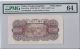 China 1949 The People ' S Bank Of China 10000 Yuan Pick 853s Specimen Pmg 64 Asia photo 3