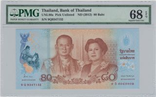 Thailand 80 Baht 2012 
