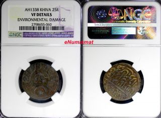 Khorezm Central Asia Soviet Republic Bronze 1921 25 Ruble Ngc Vf Details Y 16.  1 photo