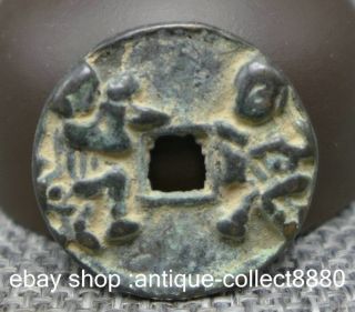 22mm Ancient China Dynasty Bronze Chun Hua Yuan Bao Men Money Currency Hole Coin photo