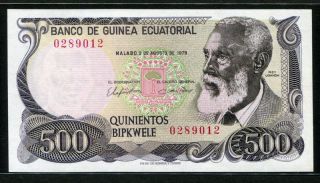 Equatorial Guinea 1979,  500 Bipkwele,  P15,  Gem Unc photo