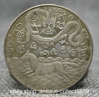 40mm China Miao Silver Guang Xu Yin Bi Guangxi Dragon Horse Currency Money Coin photo