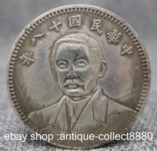 45mm China Miao Silver Min Guo 18 Year Sun Zhongshan Five Yuan Money Coin photo