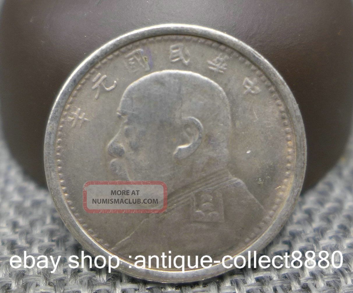 24mm Chinese Miao Silver Min Guo Yuan Nian Two Jiao Currency Money Coin Coins: Ancient photo
