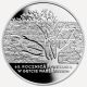 2008 Poland Silver Proof 20zl - 65th Anniversary Of Warsaw Ghetto Uprising Europe photo 1