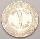 1964 Algeria Algerian One 1 Dinar Coat Of Arms Coin Vf Africa photo 1