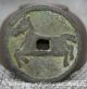 29mm Ancient Chinese Dynasty Bronze Zhui Feng Zhi Ma Money Currency Hole Coin Coins: Ancient photo 1