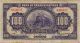 Bank Of Communications China 100 Yuan 1914 Chungking Vf Asia photo 1