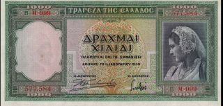 Greece - 1.  000 Drachmai - 1.  1.  1939 - P110a - F, photo