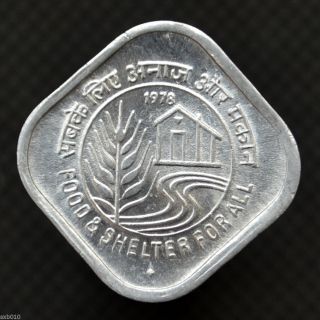 India 5 Paise 1978 (f.  A.  O.  - Food & Shelter For All).  Commemorative Coin.  Km21 photo