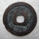 China,  Song,  Yuan Fu Tong Bao Ae 1 - Cash Seal Script,  Vf Coins: Medieval photo 1