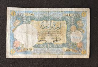 Lebanon One Pound 1939,  F, . photo