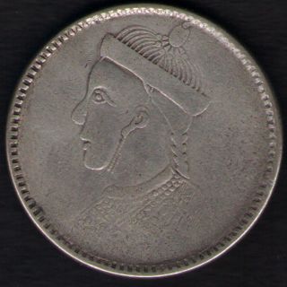 Tibet - China Szechuan 1911 - 1933 - One Rupee - With Collar - Rare Silver Coin photo