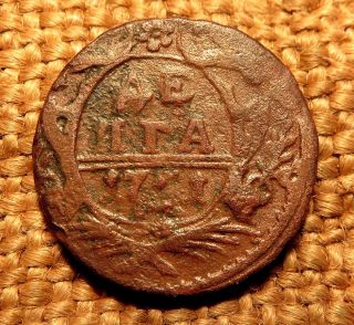 Old Coin Denga 1751 Elizabeth - Ii Money Rare photo