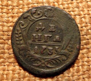 Old Coin Denga / Денга 1735 Anna Ioanovna 1 photo