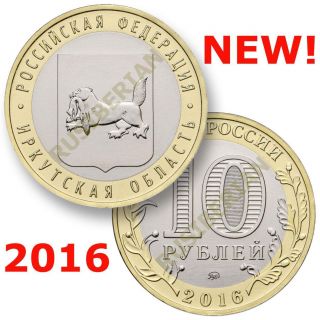 2016 Bi - Metallic Russian Coin 10 Rubles Irkutsk Region - Unc photo