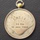 Antique 1933 Shell Marathon 35 Km Sport Award Medal Petroleoum Company Exonumia photo 4