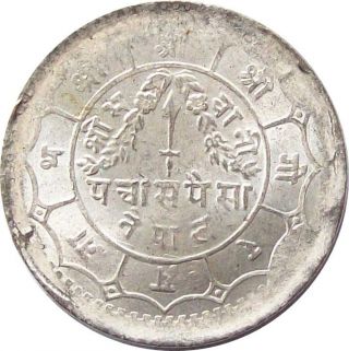 Nepal 50 - Paisa Silver Coin King Tribhuvan Vikram Shah Dev 1950 Km - 721 Au photo