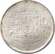 Nepal 50 - Paisa Silver Coin King Tribhuvan Vikram Shah Dev 1950 Km - 721 Au Asia photo 1