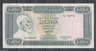 Libya 1972 10 Dinars Banknote Pick 37b Omar El Mukhtar See Scan photo