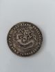 China Silver Dollar Coin Qing Dynasty Guangxu Dragon Coin Jiangsu Provin China photo 1