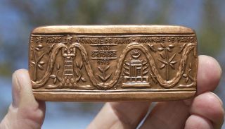 France,  Ancient Orient Cylinder Seals Exhibition,  Susa,  Zoroastrianism,  129/500 photo