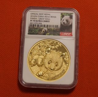 Nanjing 2016 Panda Brass China Coin Medal - Ngc70（coa1 ） photo