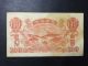 1947 Korea Paper Money - 100 Won Banknote Asia photo 1