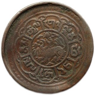 Rare Tibet Dalai Lama Copper Coin 2 1/2 Skar 1913 (be 15 - 47) Km 16.  1 photo